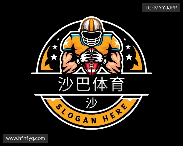 了解沙巴体育